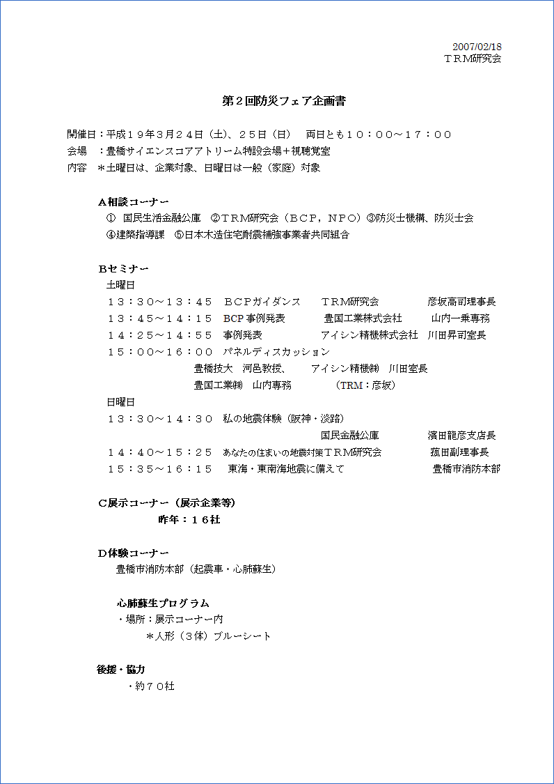 QhЃtFA揑