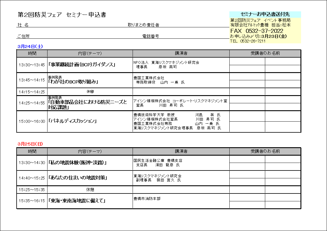 QhЃtFA